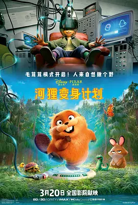 深夜成人福利
